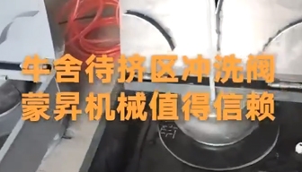 蒙昇機械三臺40T奶倉及其它乳品機械，三輛車(chē)向云南大理出發(fā)！